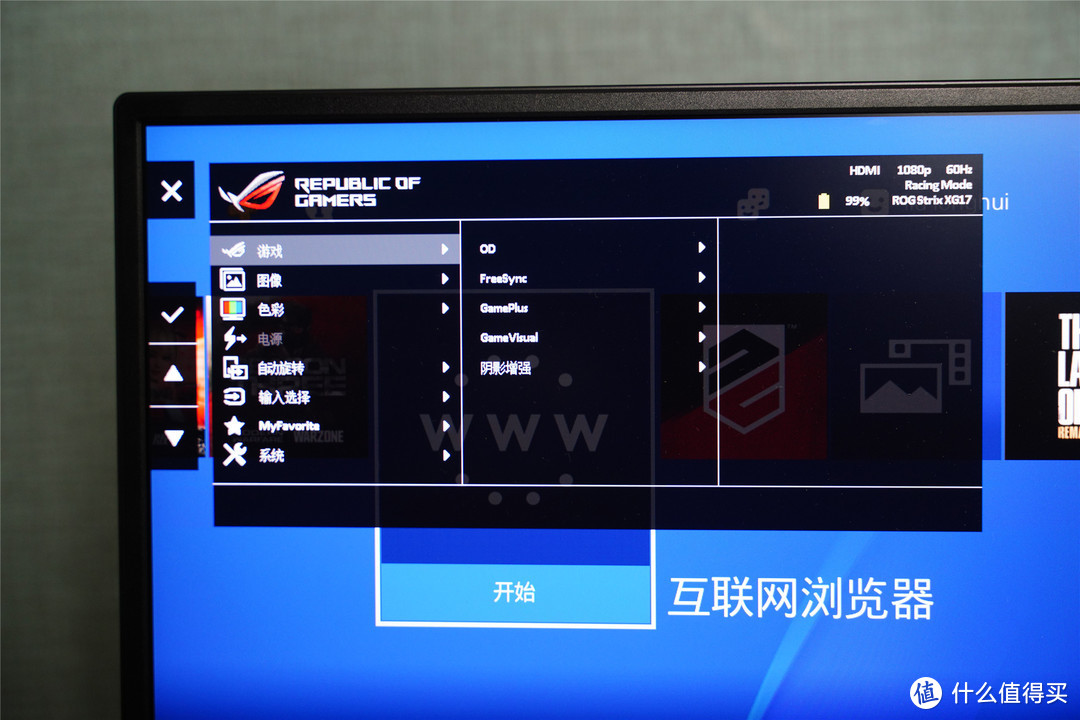 全球首款240Hz+3ms电竞便携显示器，ROG XG17AH评测