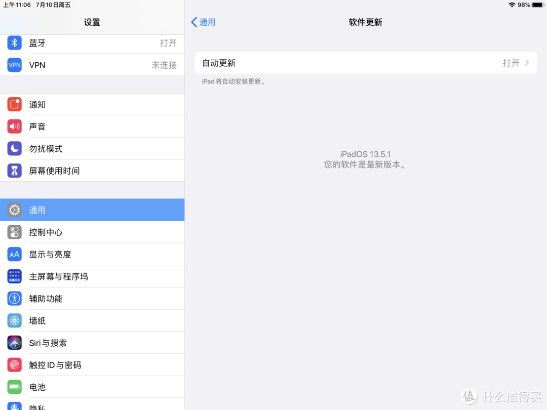 最新版Ipad Os 13.5.1