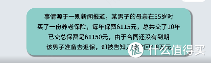 给上万人做过父母的保险方案后，这4款省低价保障又好的保障方案推荐给你，不止方案，还有挑选秘诀！