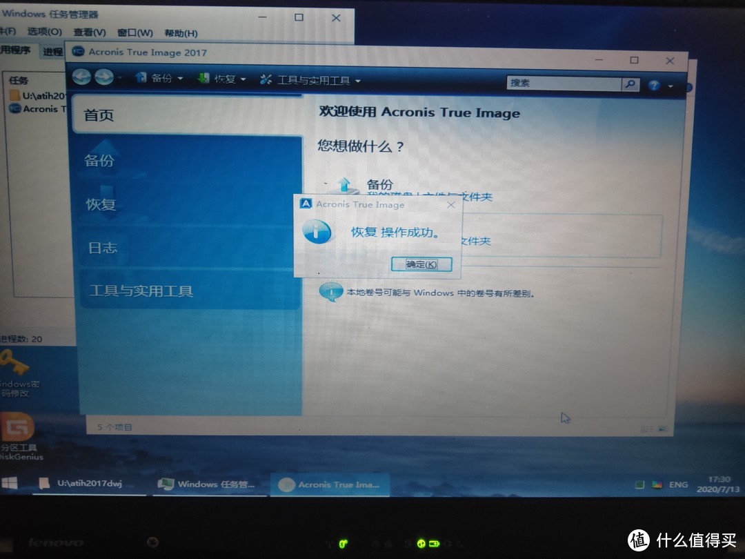 acronis true image pe