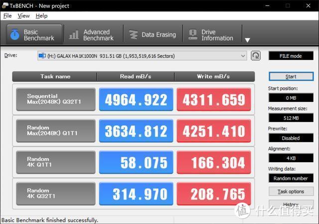 “免费获得”影驰一块PCIE 4.0 固态硬盘，五毛一G到底值不值