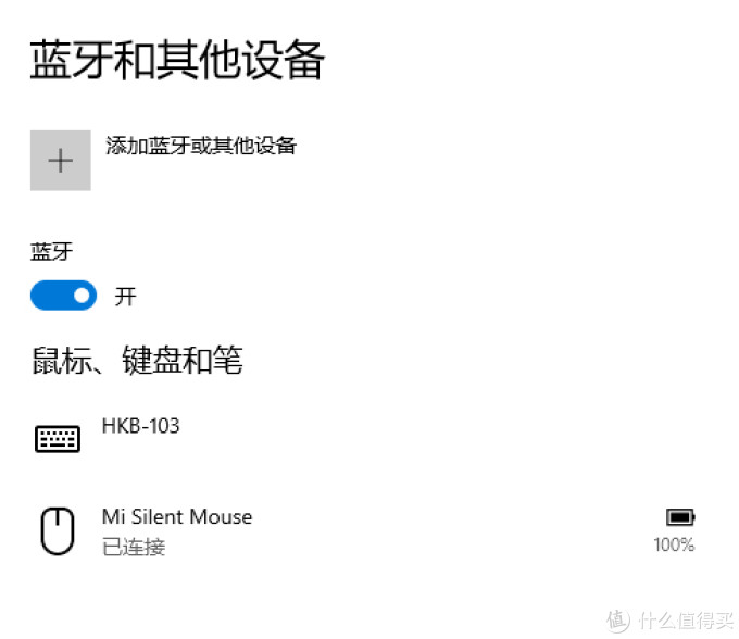 旧无线鼠标卡键,过保了修不如买新:小米无线蓝牙双模鼠标开箱和体验
