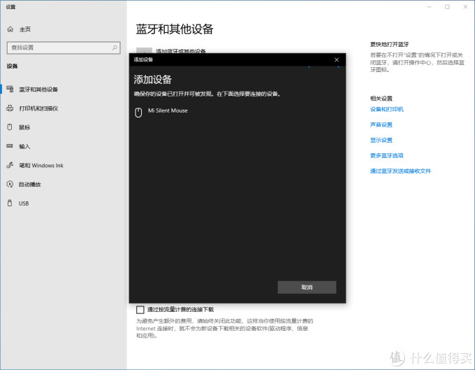 旧无线鼠标卡键,过保了修不如买新:小米无线蓝牙双模鼠标开箱和体验