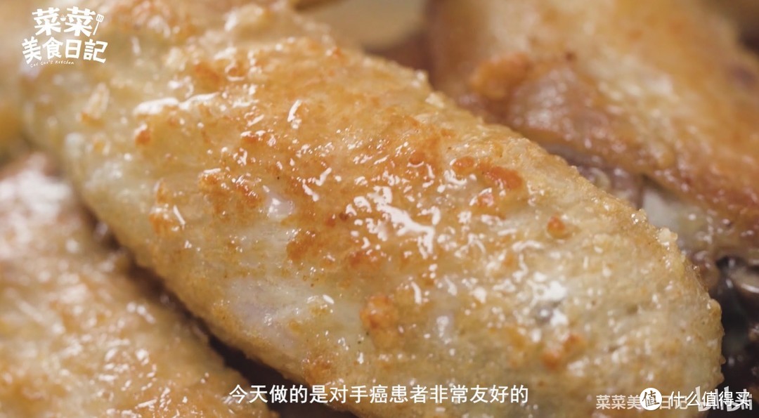 【视频】试试这款神仙少油鸡翅，日本人专门为它设了奖！