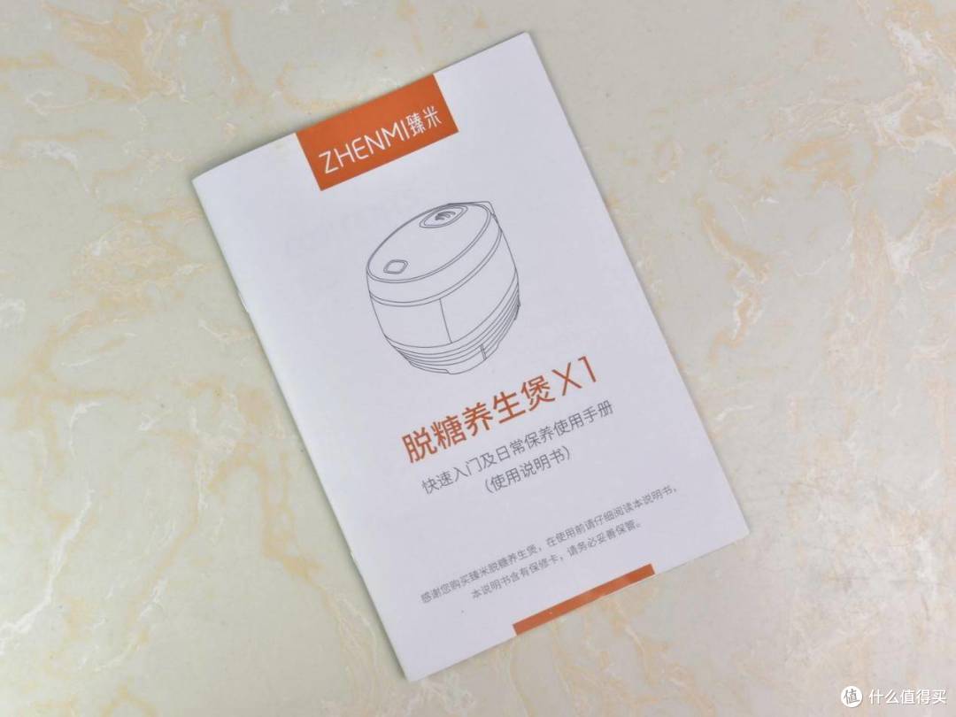 古法蒸饭高效脱糖健康饮食从臻米脱糖电饭煲开始
