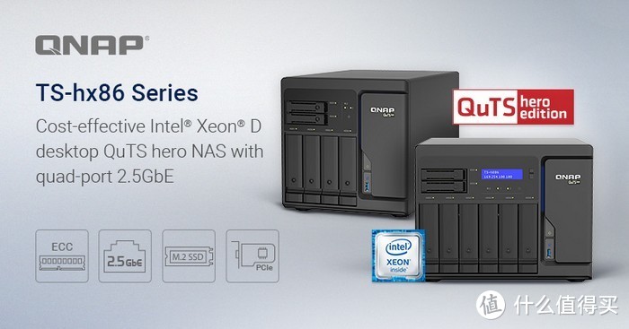 QNAP威联通发布TS-hx86系列高性能NAS：4路2.5G千兆、Xeon D至强处理器