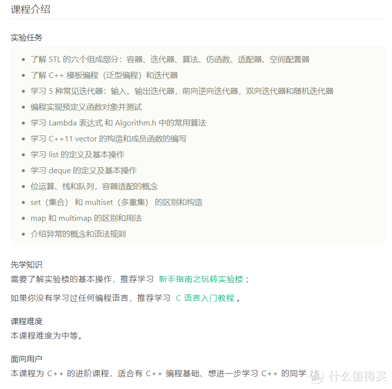 五大类40个【宝藏】学习网站分享，漫漫夏日，与其出门曝晒，不如来学习提升自己