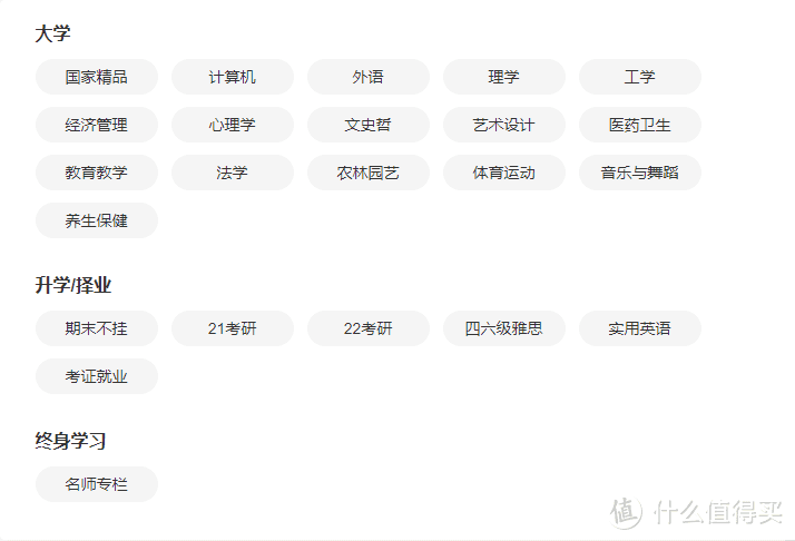 五大类40个【宝藏】学习网站分享，漫漫夏日，与其出门曝晒，不如来学习提升自己