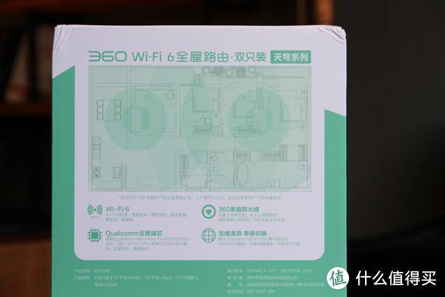 高性价比WiFi6全屋路由面世，小米不是对手TP-LINK也甘拜下风？