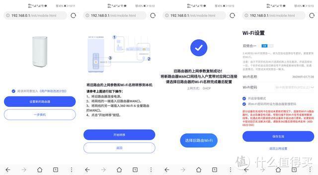 高性价比WiFi6全屋路由面世，小米不是对手TP-LINK也甘拜下风？