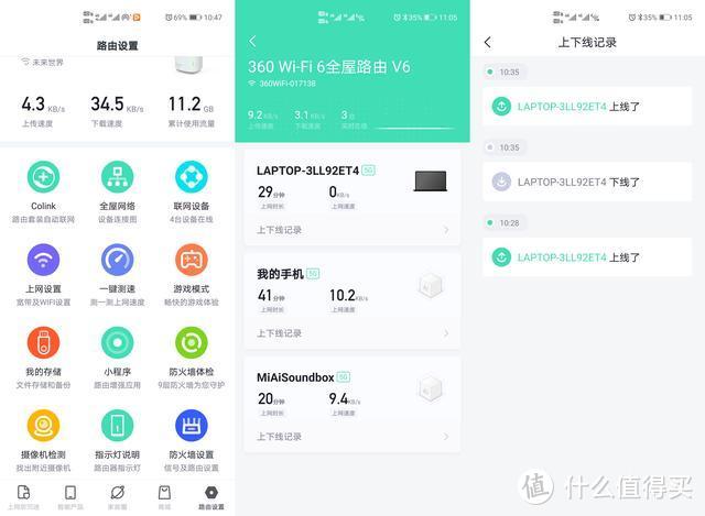 高性价比WiFi6全屋路由面世，小米不是对手TP-LINK也甘拜下风？