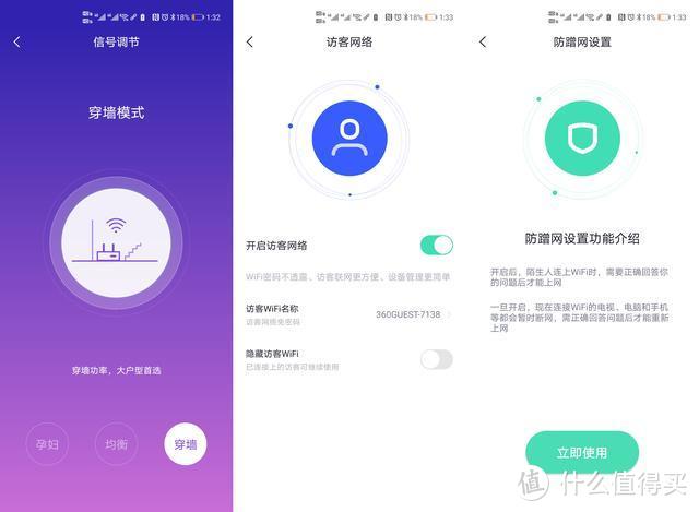 高性价比WiFi6全屋路由面世，小米不是对手TP-LINK也甘拜下风？