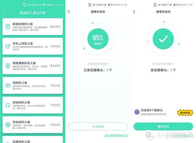 高性价比WiFi6全屋路由面世，小米不是对手TP-LINK也甘拜下风？