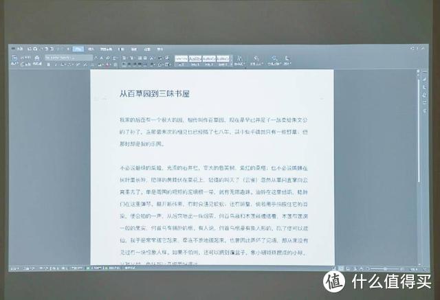 做你会议室里最亮的那只眼睛：明基E540商务智能投影机