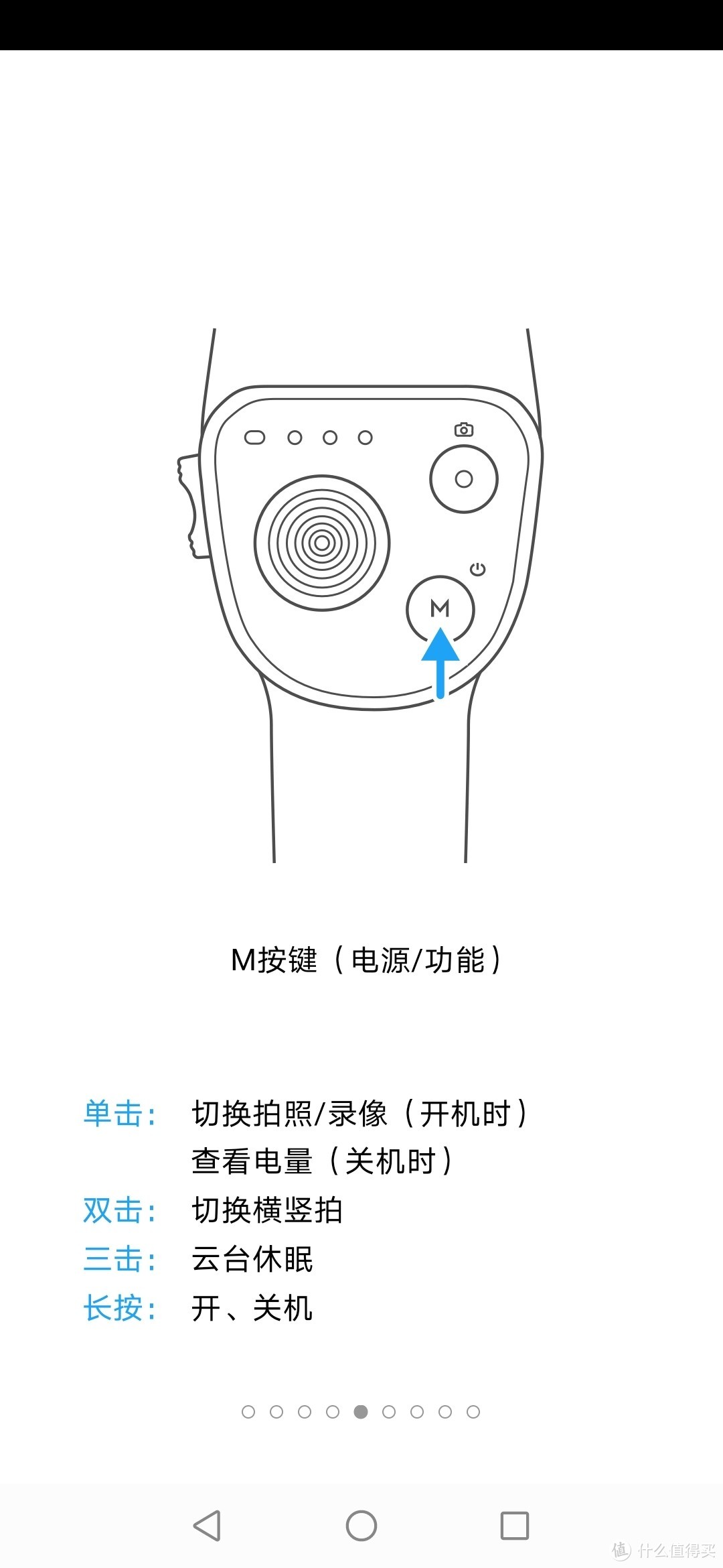 值得买vlog工具大疆灵眸3选购注意事项退换要求，多多和东哥区别全掌握