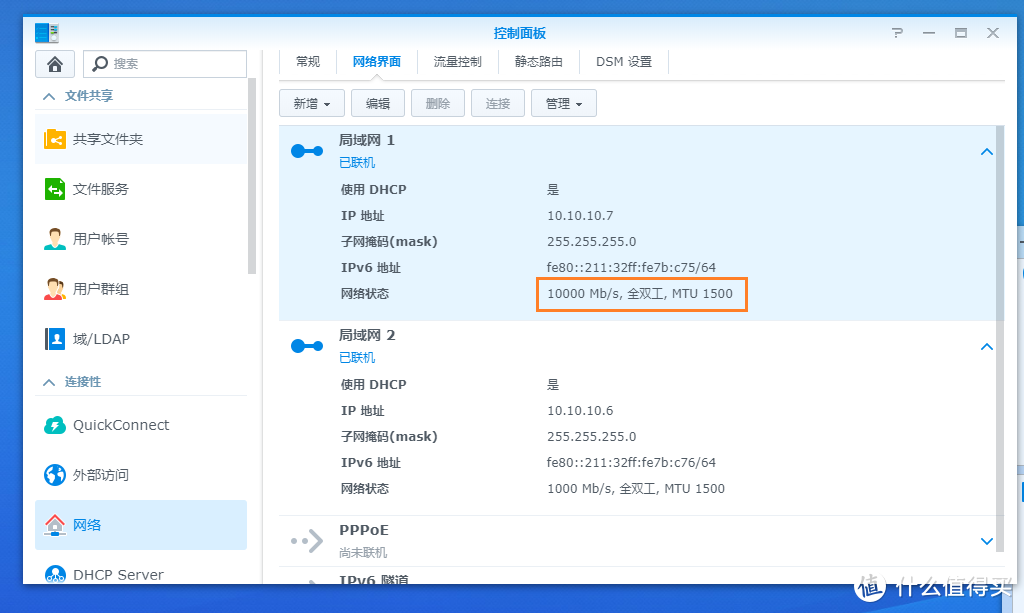 组装一台高性能8盘位NAS 使用ITX主板 NVME扩展5盘SATA卡 万兆速度跑1G/s 给力