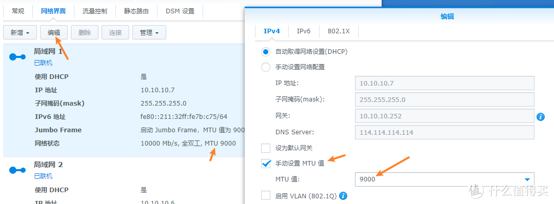 组装一台高性能8盘位NAS 使用ITX主板 NVME扩展5盘SATA卡 万兆速度跑1G/s 给力