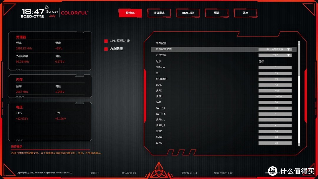 买一台整机有多难：七彩虹iGame M380拆给你看