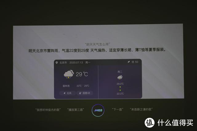 坚果J9智能投影仪最新使用报告：给你更好的家庭影音体验