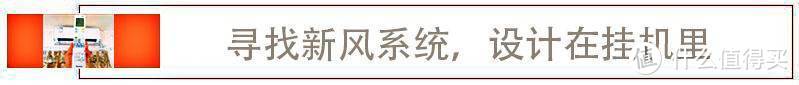 上网课抗疫情，就选海信健康家X8新风增氧空调