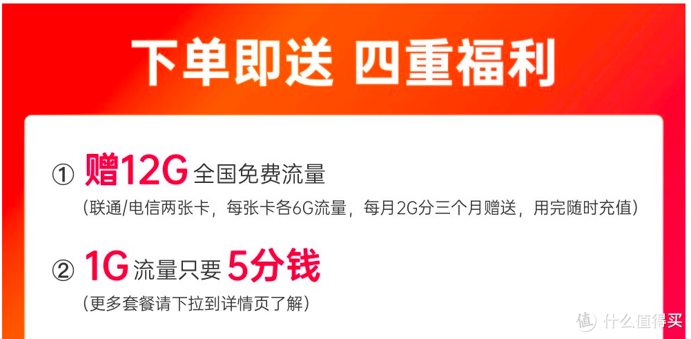 这个移动数据路由器不简单：出乎意料的蒲公英X4C 4G路由器