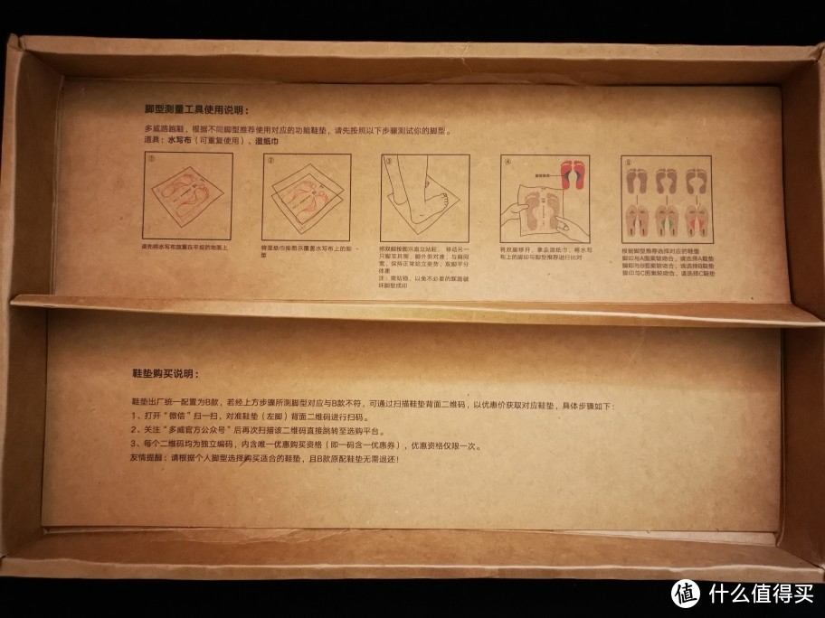 国产老品牌威武，多威马力跑步鞋