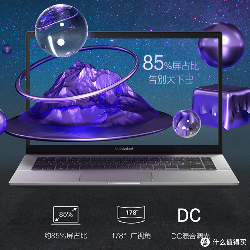华硕新灵耀14锐龙版笔记本开启预售：轻薄有型、锐龙8核+16GB