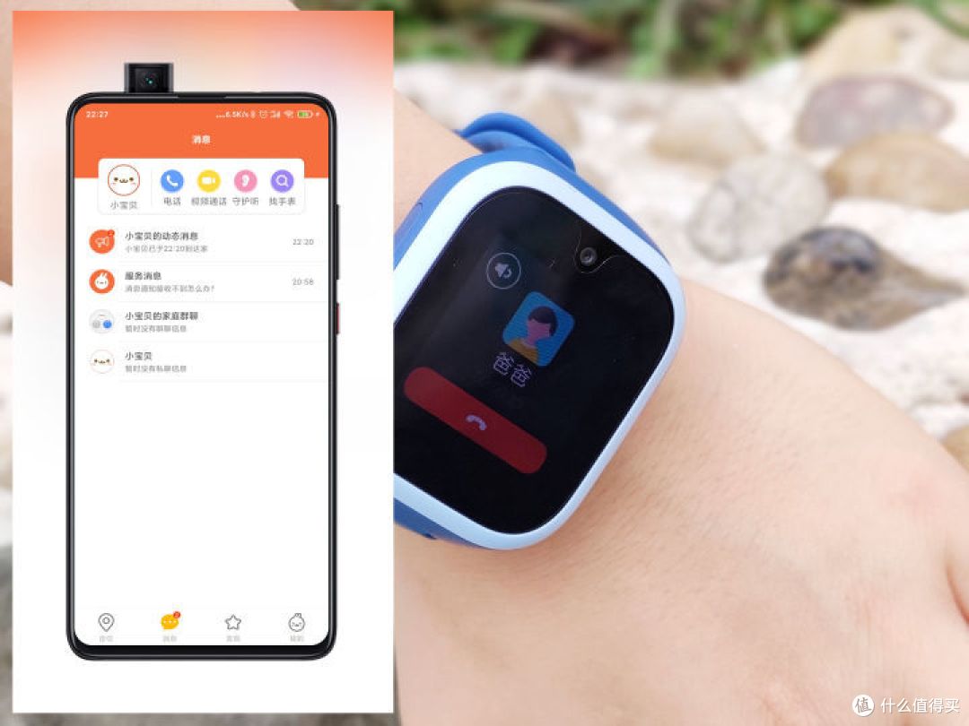 米兔儿童手表4c4g全网通北斗wifi八重安全定位孩子成长我来守护