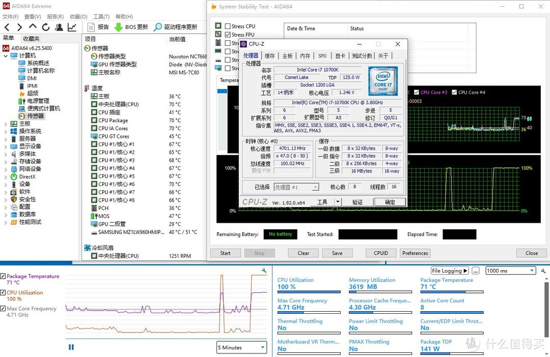 10代i7处理器功耗表现怎么样？实测给你看！威刚XPG CR650G金牌全模组电源 评测