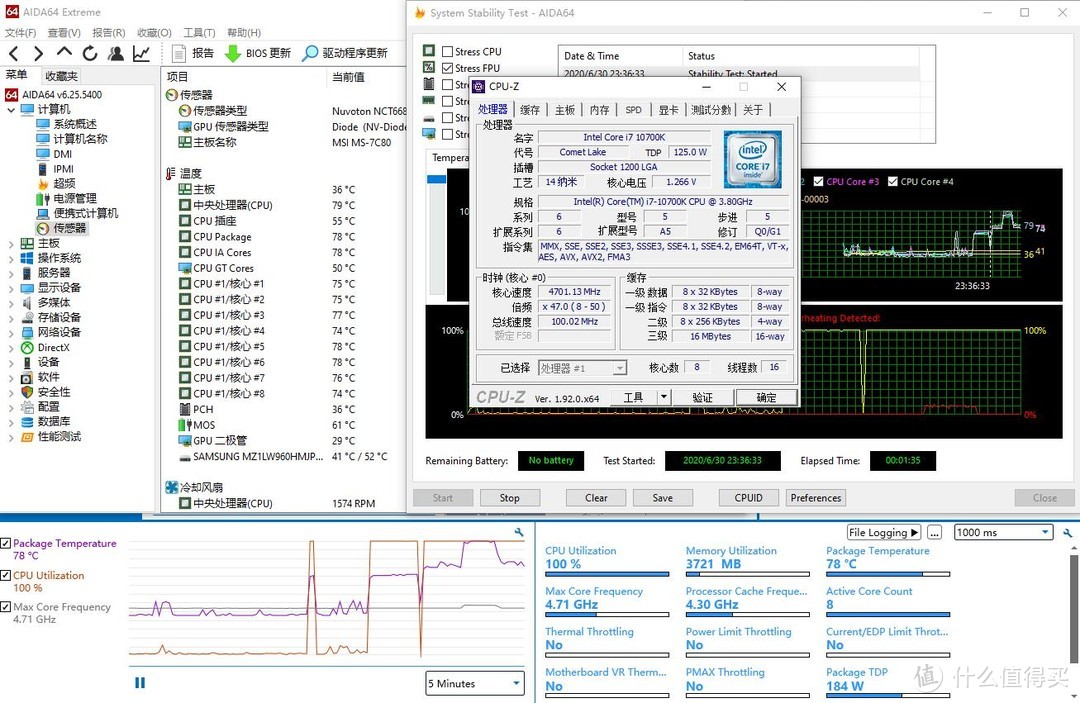 10代i7处理器功耗表现怎么样？实测给你看！威刚XPG CR650G金牌全模组电源 评测