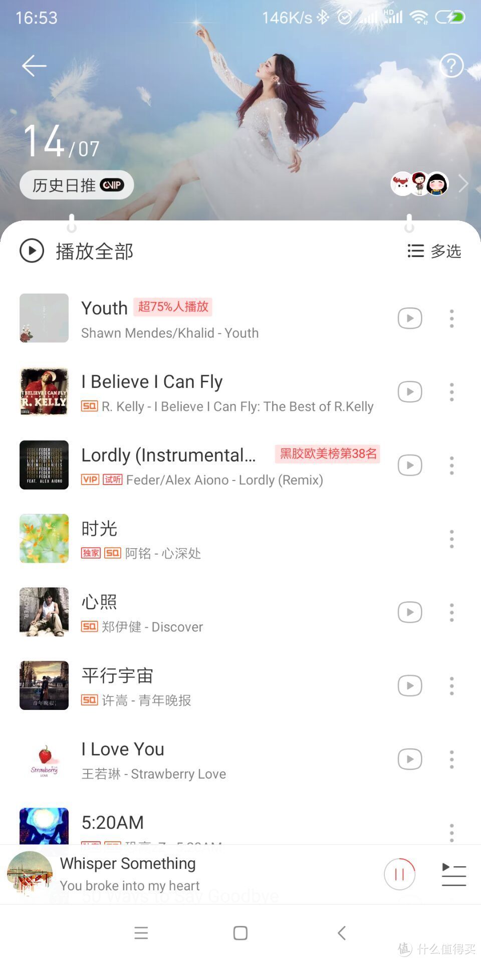 选对音乐跑步效果翻倍 历时两年收集的跑步100%踩点儿BGM 不踩点儿你顺网线来打我