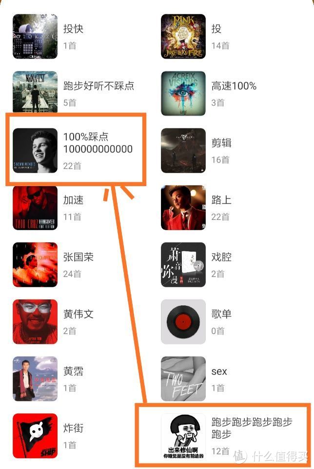 选对音乐跑步效果翻倍 历时两年收集的跑步100%踩点儿BGM 不踩点儿你顺网线来打我