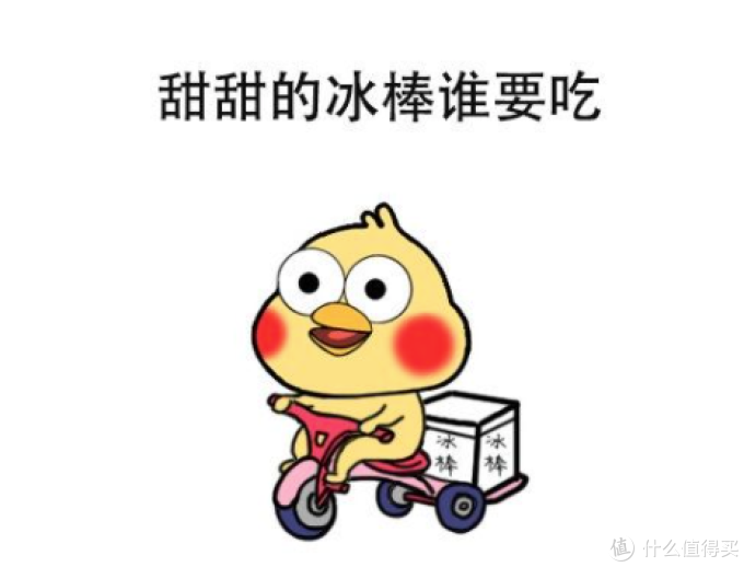 花样制冰,清凉一夏~自己做的冷饮更好吃!