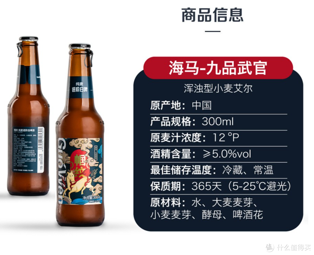 别提什么精酿，只聊你最值得喝的5款啤酒#什么值得喝#啤酒