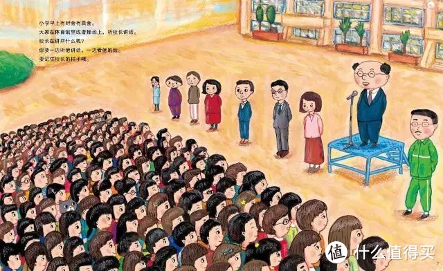 6000字长文：如何快速培养孩子幼小衔接4项核心能力?（建议收藏）