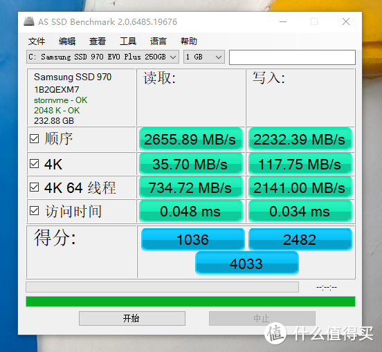 这是三星M2接口的 970 EVO PLUS 250G的，当系统盘用。