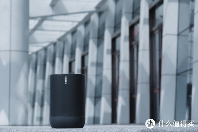 随时聆听好声音，全场景智能音响Sonos Move体验