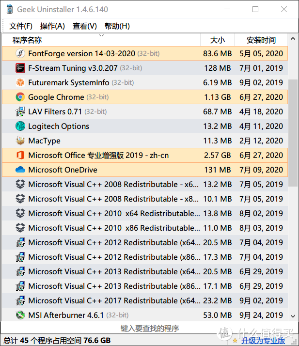 功能单一却强大的10个windows软件推荐