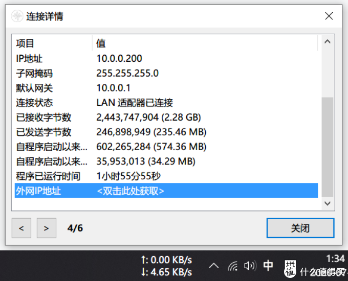 功能单一却强大的10个windows软件推荐