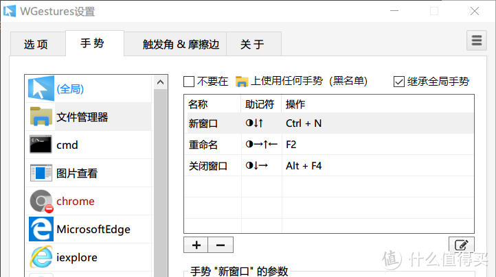 功能单一却强大的10个windows软件推荐