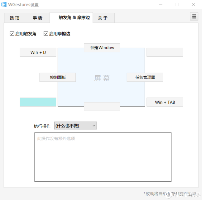 功能单一却强大的10个windows软件推荐