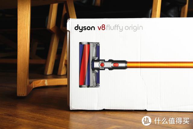 戴森吸尘器V8 Fluffy Origin体验加深了我对“便宜没好货”的理解