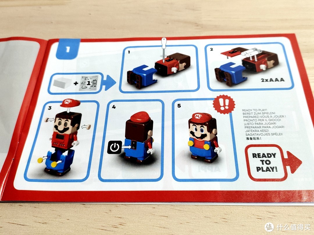 乐高 新系列抢先晒 71360 LEGO MARIO 基础套装