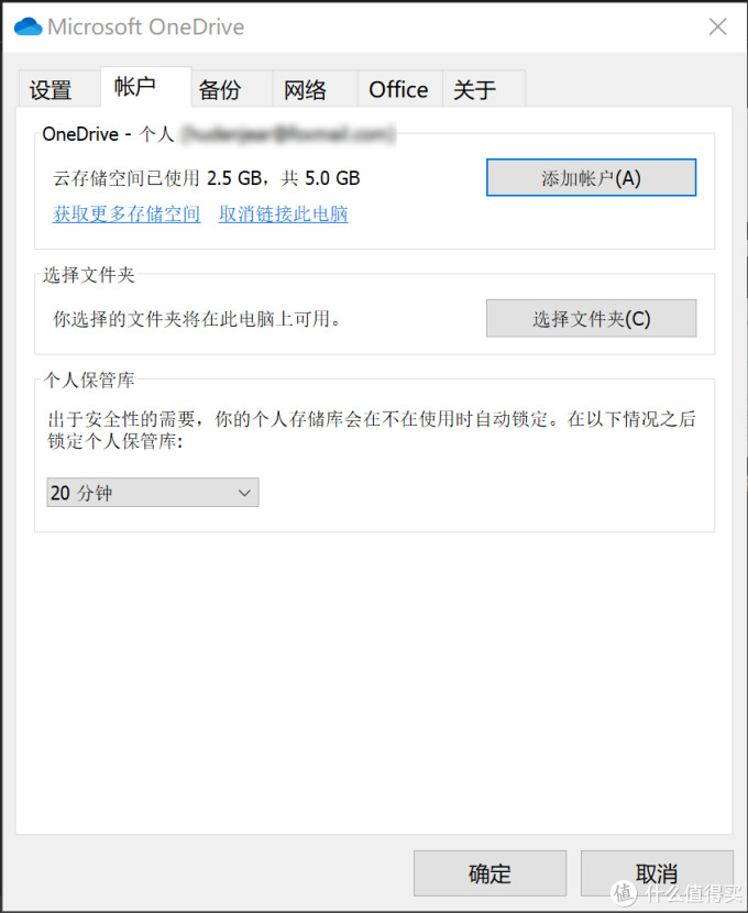 Microsoft Surface Pro7入手体验:需求到位就无可替代