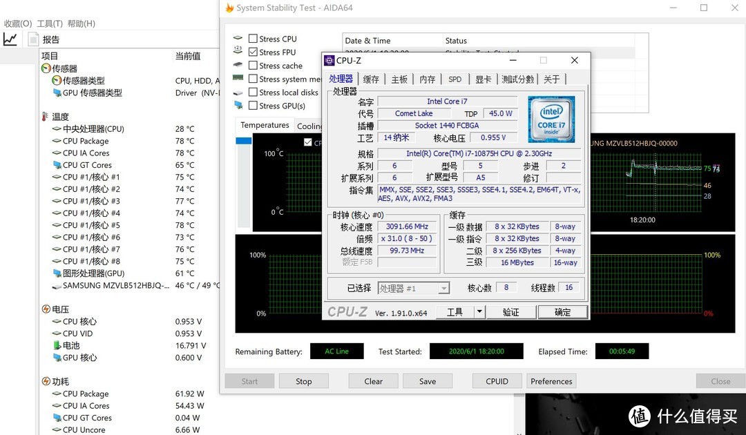 买前生产力，买后打游戏！技嘉GIGABYTE AERO 17轻薄创意设计游戏本 深度评测