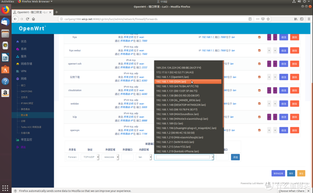 端口根据自己的需要填。比如群辉访问端口是5000，Cloudstation端口是6690，外部端口需要注意避开80和8080端口。