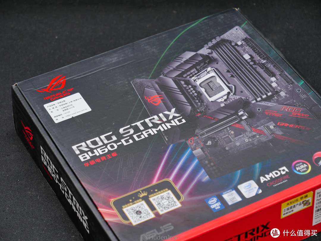 华硕 ROG Strix B460-G GAMING主板开箱测试