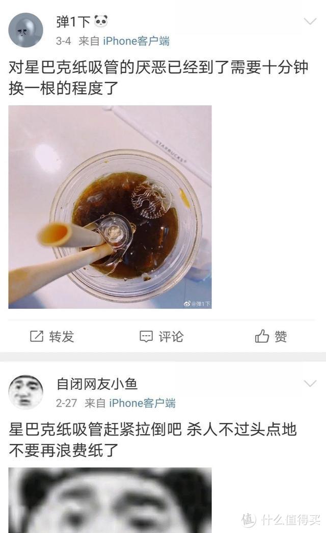 微博骂声一片！到底该不该禁止塑料吸管？