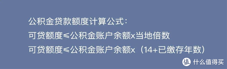 跳槽换工作，公积金断交怎么办？支持异地贷款吗？