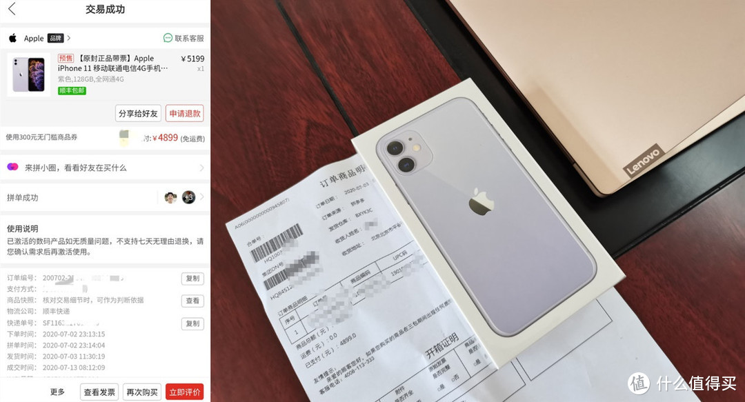 只因习惯换了iPhone11，深入体验之后老婆说真香